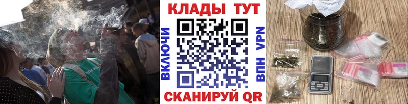 Купить наркотики Исилькуль Альфа ПВП Мефедрон ГАШ COCAIN