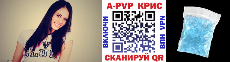 APVP VHQ  Исилькуль 