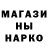 Амфетамин Розовый Ivan Afonkin