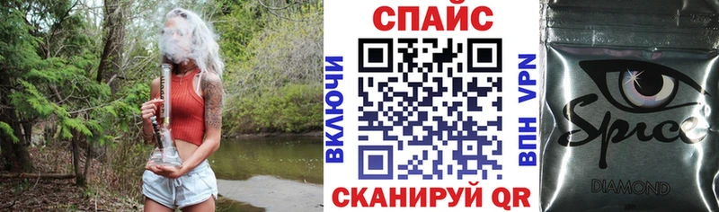 Бутират жидкий экстази  сколько стоит  Исилькуль 