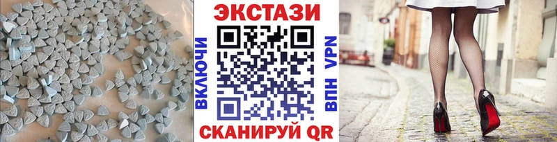 ЭКСТАЗИ louis Vuitton  Исилькуль 