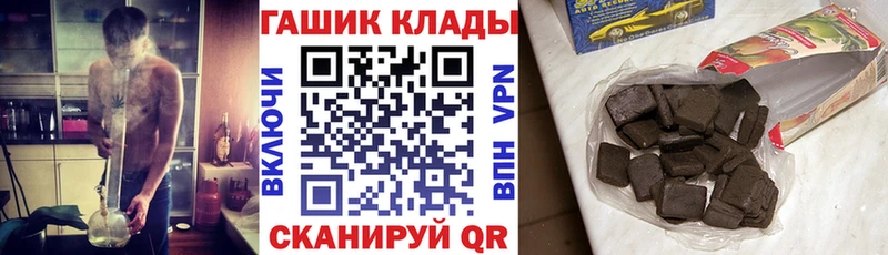 ГАШИШ Cannabis  кракен рабочий сайт  Исилькуль 
