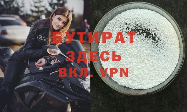 синтетический гашиш Михайловка