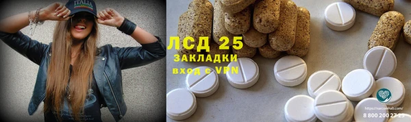 MDMA Premium VHQ Михайловск