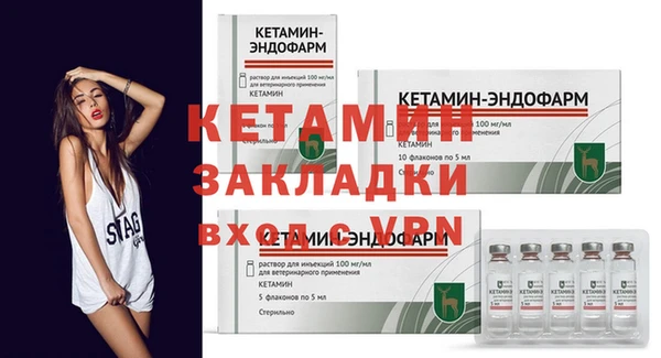 MDMA Premium VHQ Михайловск