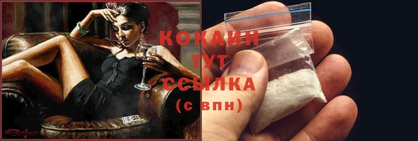 синтетический гашиш Михайловка
