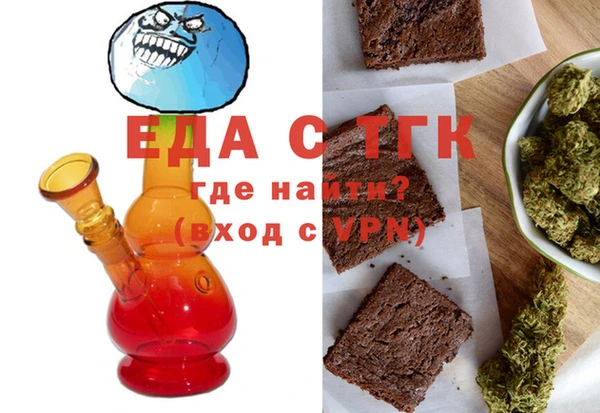 MDMA Premium VHQ Михайловск