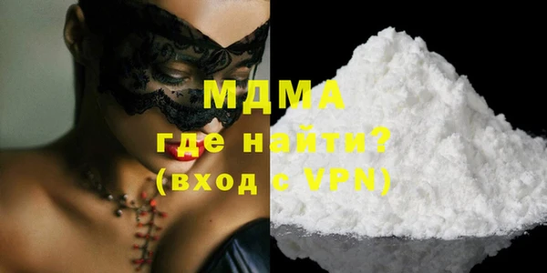 MDMA Premium VHQ Михайловск
