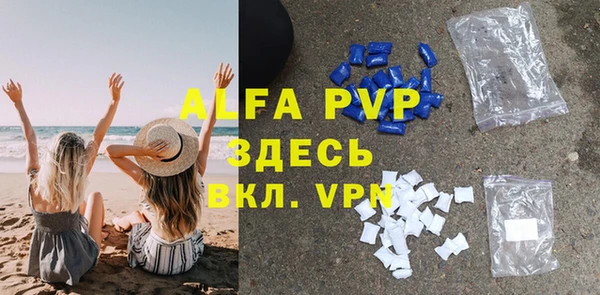 сатива Навашино