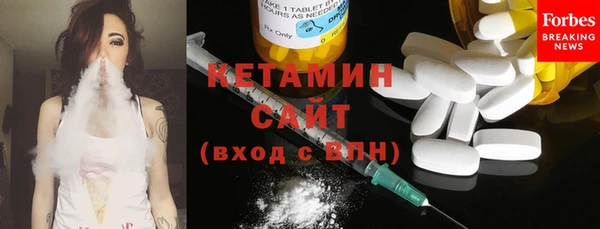 синтетический гашиш Михайловка