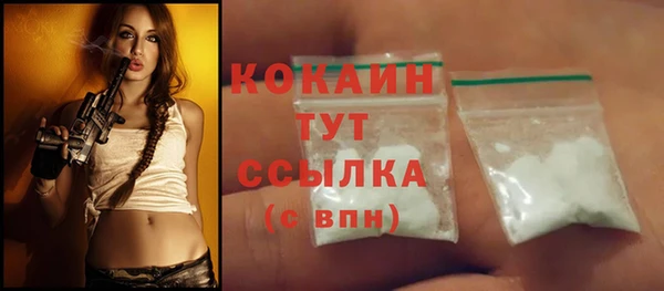 скорость mdpv Михайлов