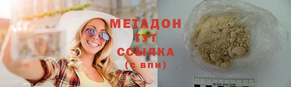 MDMA Premium VHQ Михайловск