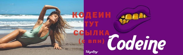синтетический гашиш Михайловка