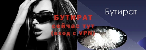 MDMA Premium VHQ Михайловск