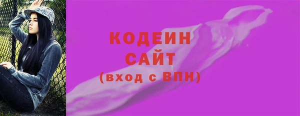 сатива Навашино