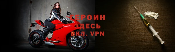 скорость mdpv Михайлов