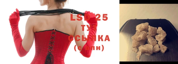 синтетический гашиш Михайловка