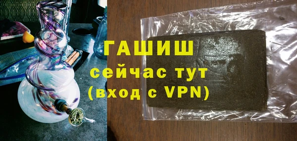 синтетический гашиш Михайловка