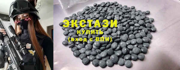 MDMA Premium VHQ Михайловск