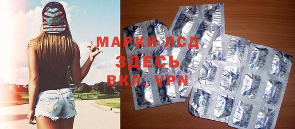 MDMA Premium VHQ Михайловск