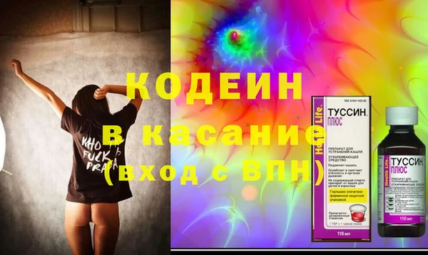 COCAINE Мегион
