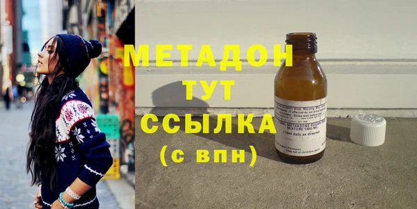 мефедрон Бердск