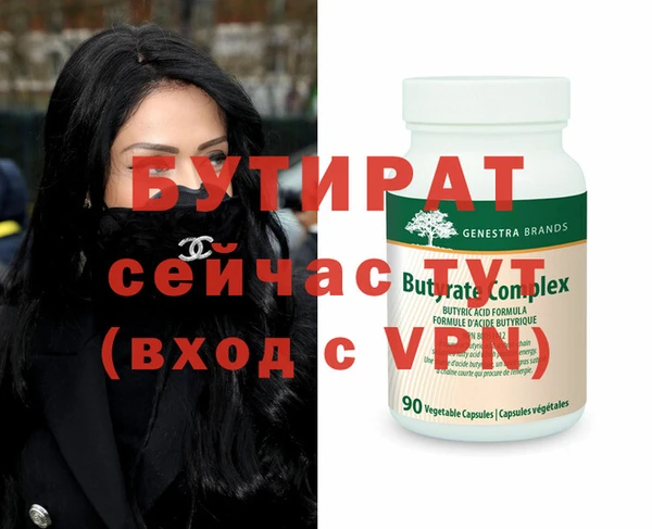 скорость mdpv Михайлов