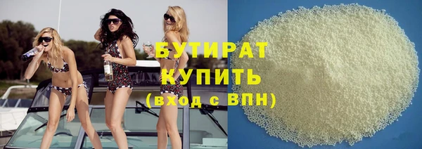 синтетический гашиш Михайловка
