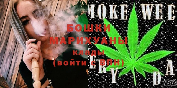 мефедрон Ачинск