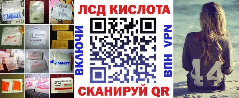 что такое   Исилькуль  Лсд 25 экстази ecstasy 