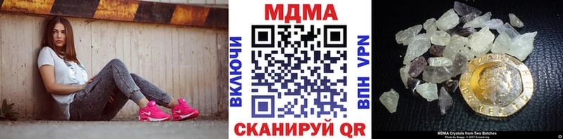 МДМА молли  Исилькуль 