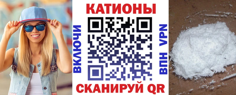 МЕФ кристаллы  Исилькуль 