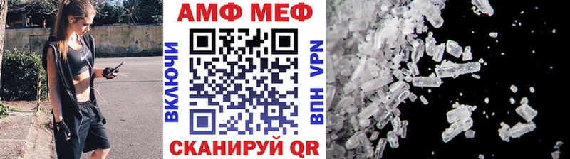 цены наркотик  Исилькуль  МЕТАМФЕТАМИН мет 