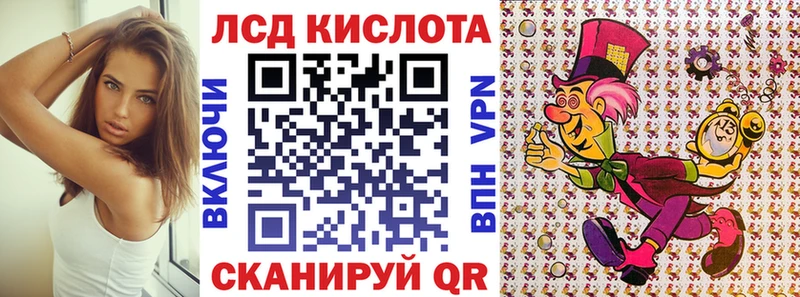 mega как войти  darknet наркотические препараты  Наркотические марки 1,8мг  Исилькуль 