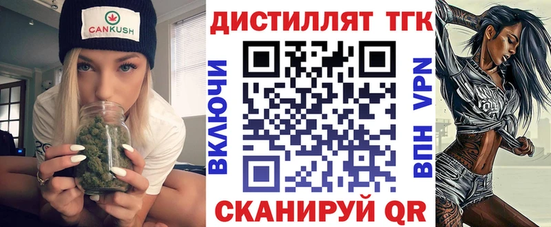 МЕГА онион  Исилькуль  ТГК вейп с тгк  купить закладку 